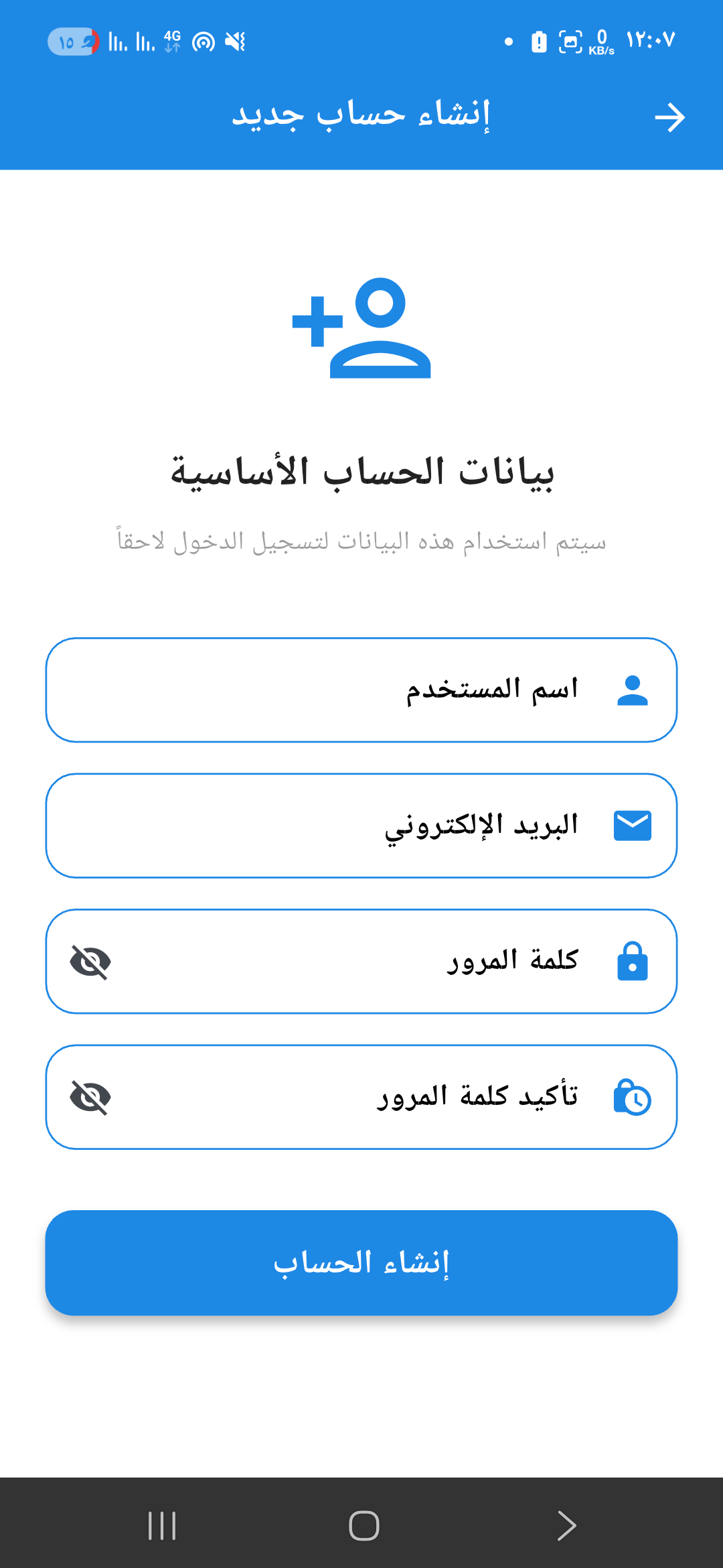 لقطة شاشة 1